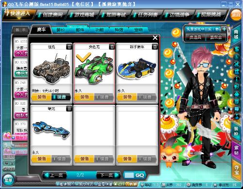 案例分析 案例分析