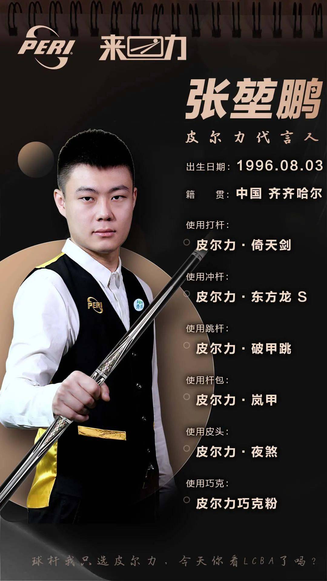 也请在操作 也请在操作