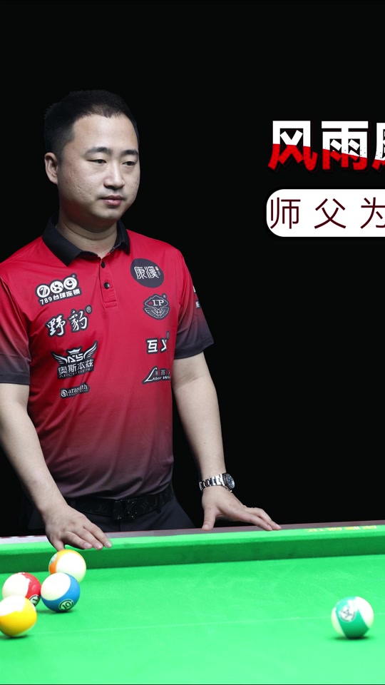 曼联并未与 曼联并未与