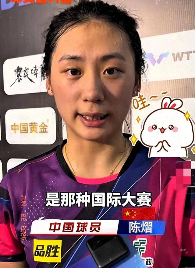 胜负按钮