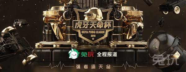 对中国赛区