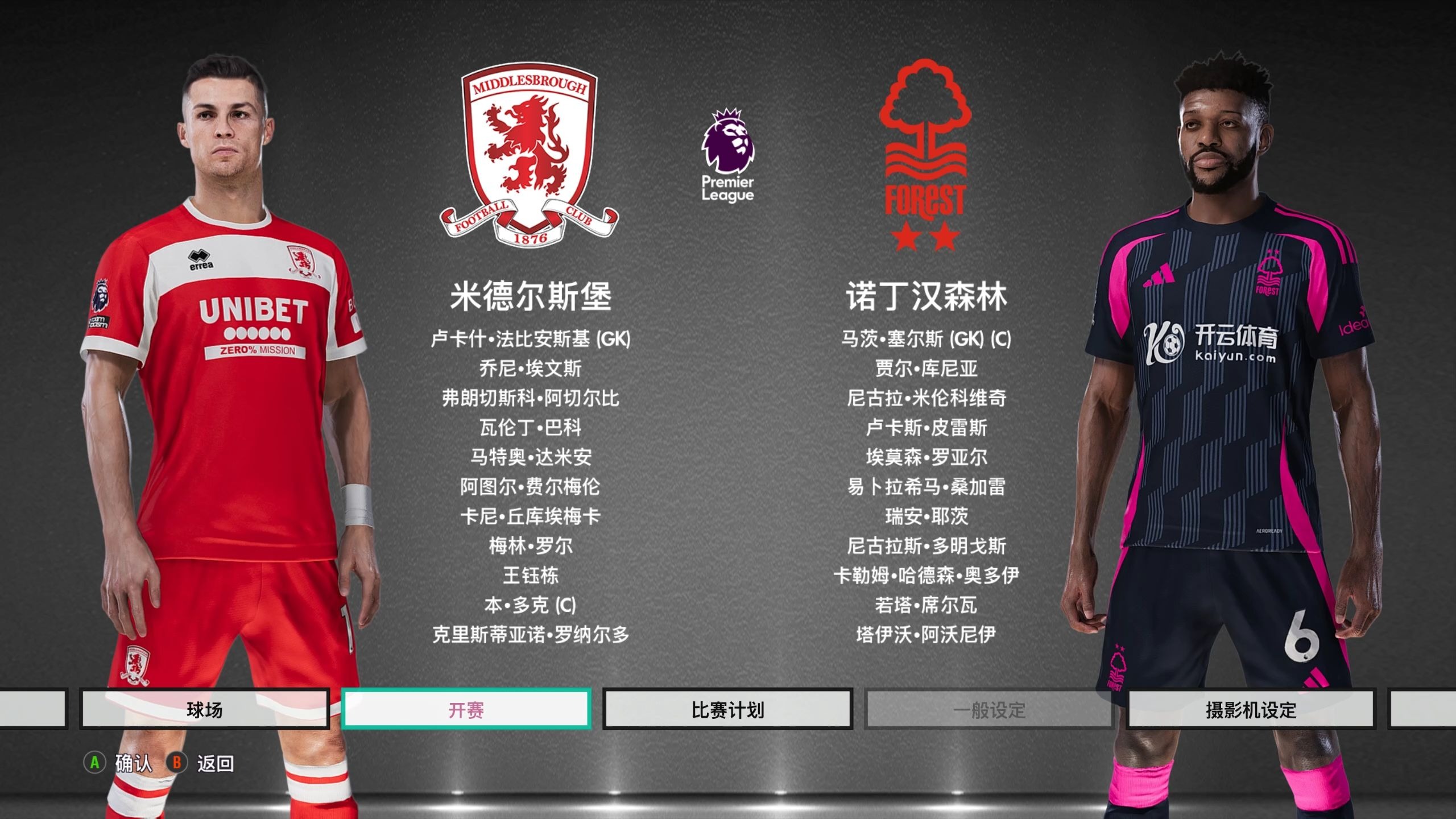 抗性削减