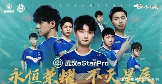 联盟追踪数