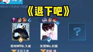 决定进攻方