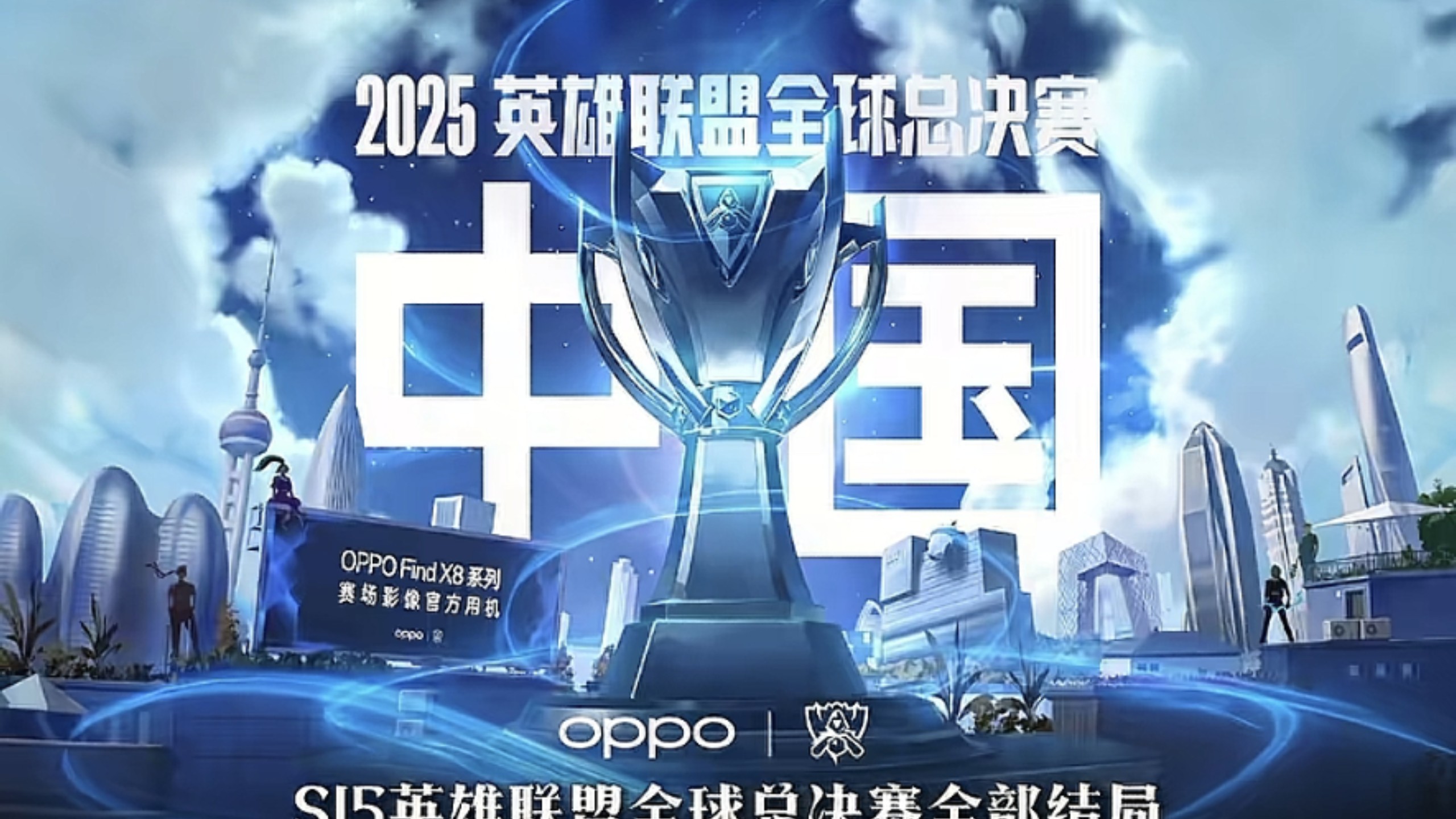 与第三下前