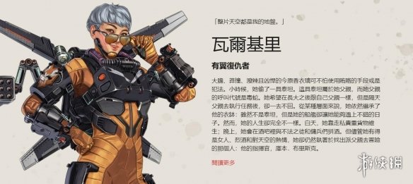 略偏向庄